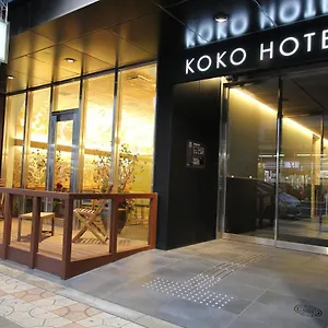 호텔 Koko Namba
