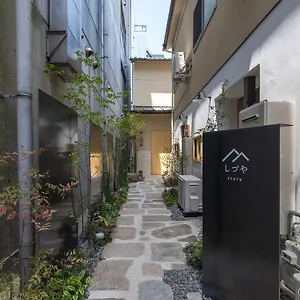 Shizuya Maison d'hôtes